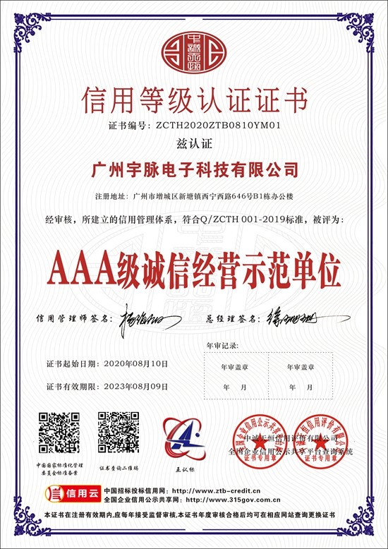 米兰官方站网页版-米兰（中国）
-4.jpg