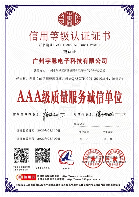 米兰官方站网页版-米兰（中国）
-3.jpg